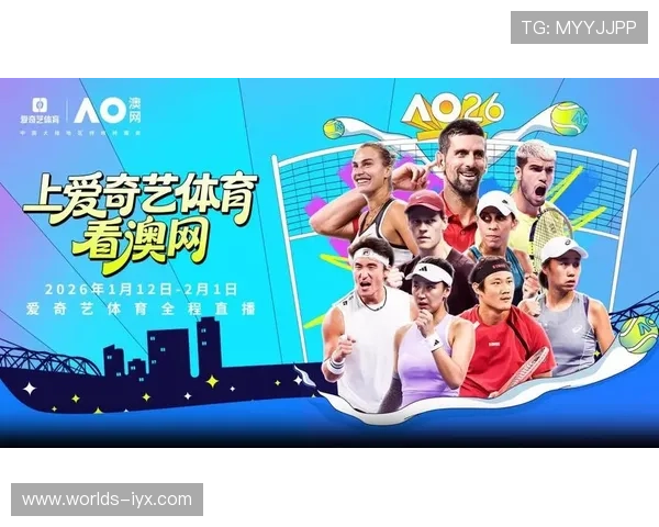 新爱体育旗舰厅官方地址官方最新入口,确保用户安全畅享体育赛事直播 新爱体育旗舰厅官方地址官方最新入口,确保用户安全畅享体育赛事直播