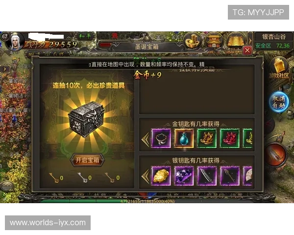 爱游戏(AIYOUXI)官网地址安全访问指南，保障玩家账号安全的官方入口信息