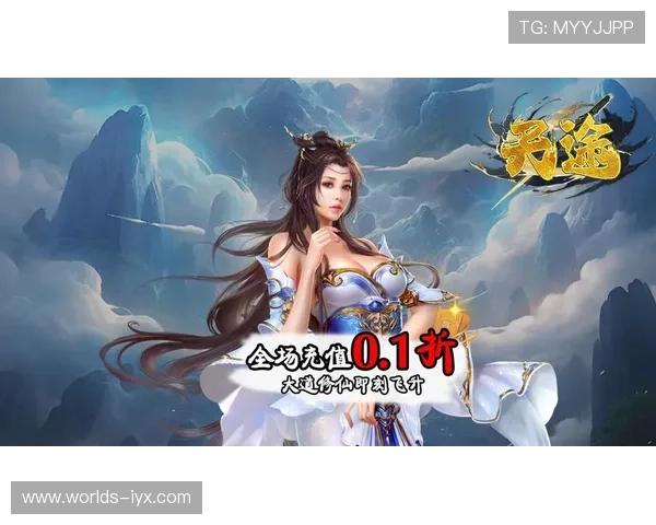 加入爱游戏平台，享受专属的游戏社区和丰富的玩家互动活动