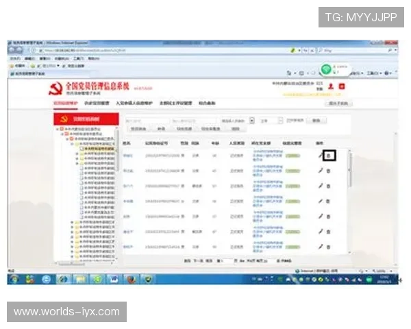 新爱集团网址导航大全，汇总最新最全的新爱集团官方网站入口信息