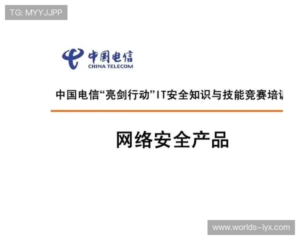 爱体育登录为用户打造安全稳定的登录环境,保障个人信息安全,畅享无忧运动体验 爱体育登录为用户打造安全稳定的登录环境,保障个人信息安全,畅享无忧运动体验