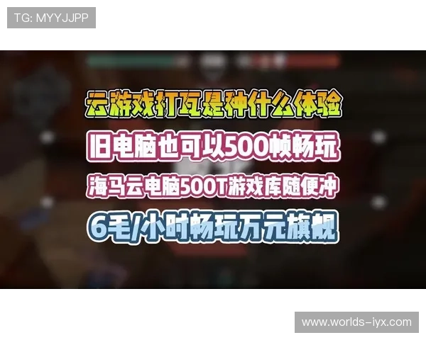 爱游戏app网页版入口多平台兼容支持，无论电脑还是平板都能轻松登录畅玩游戏