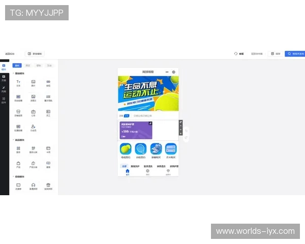 爱游戏体育在线登录地址最新更新，确保玩家第一时间顺利进入游戏体验