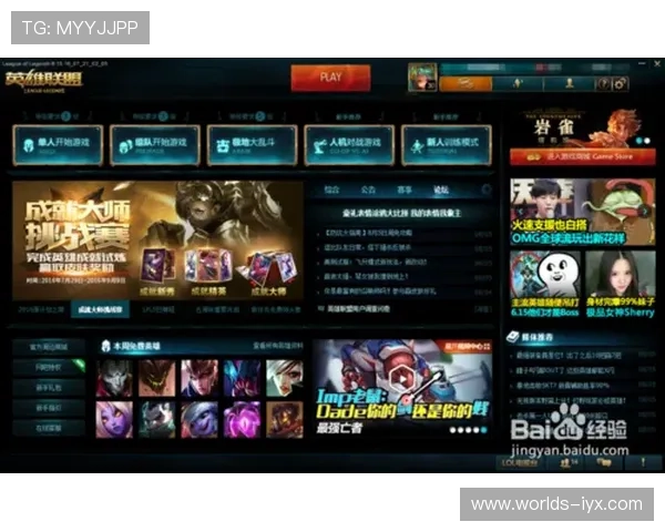 爱游戏在线入口多平台兼容，支持手机电脑多设备一键登录