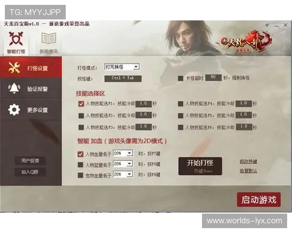 爱游戏在线登入让玩家轻松掌握账号登录技巧，提升游戏体验享受更多乐趣