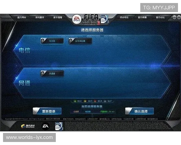 爱游戏手机在线登录入口,安全保障措施让你的账号信息更加安全可靠 爱游戏手机在线登录入口,安全保障措施让你的账号信息更加安全可靠