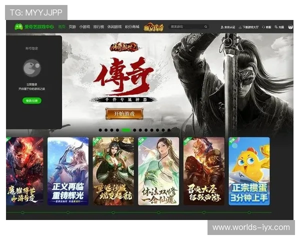 爱游戏论坛网页版全面升级，提供丰富的游戏资讯与社区互动平台