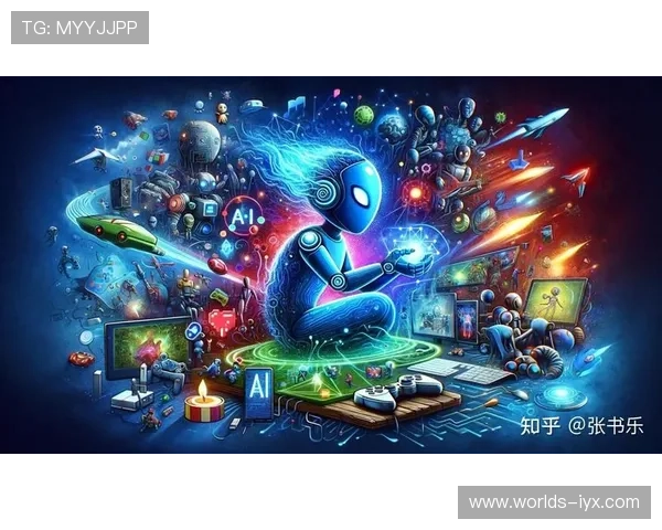 爱游戏：未来游戏行业的发展趋势与科技创新带来的新机遇