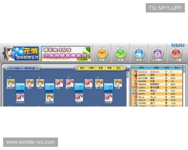 元游棋牌大厅最新版本全面升级带来更流畅的游戏体验与丰富的棋牌玩法推荐