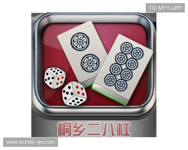 二八杠麻将赢钱秘籍，实用策略让你在游戏中轻松获利