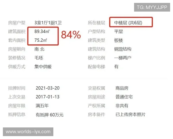 北京pk拾历史开奖记录查询帮助玩家分析趋势提升中奖几率
