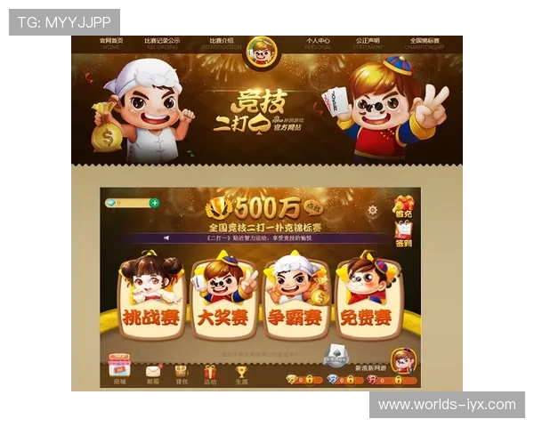 手机在线免费炸金花游戏在线玩无需下载安全稳定保证公平竞技