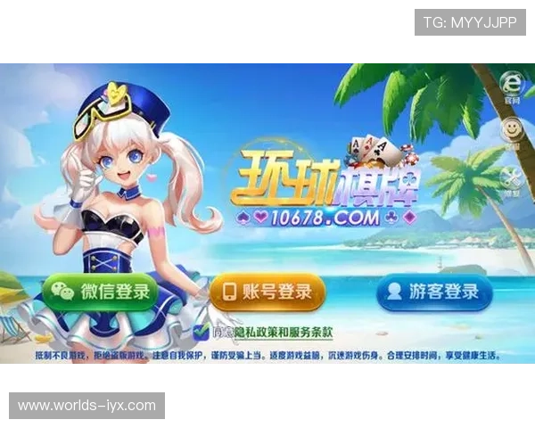 斗地主官方版2026最新版上线,丰富玩法和多样赛事等你来挑战 斗地主官方版2026最新版上线,丰富玩法和多样赛事等你来挑战