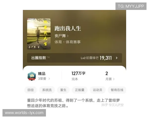 新爱体育国际首页为用户打造一站式体育资讯平台，涵盖足球篮球网球等多项热门运动项目