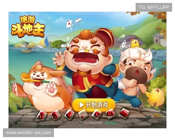 最新版本斗地主游戏下载平台推荐,安全稳定操作流畅体验极佳 最新版本斗地主游戏下载平台推荐,安全稳定操作流畅体验极佳