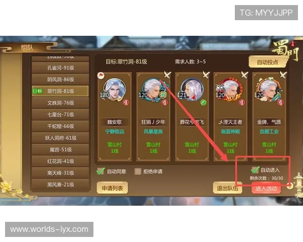 爱游戏全站app手机版优化界面设计，操作更流畅，确保玩家在移动端也能享受极致的游戏体验