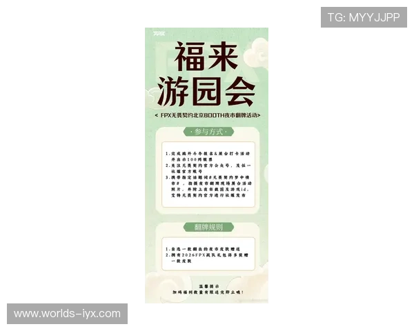 爱游戏官方网最新活动公告，第一时间掌握游戏优惠、赛事信息与丰富的玩家福利