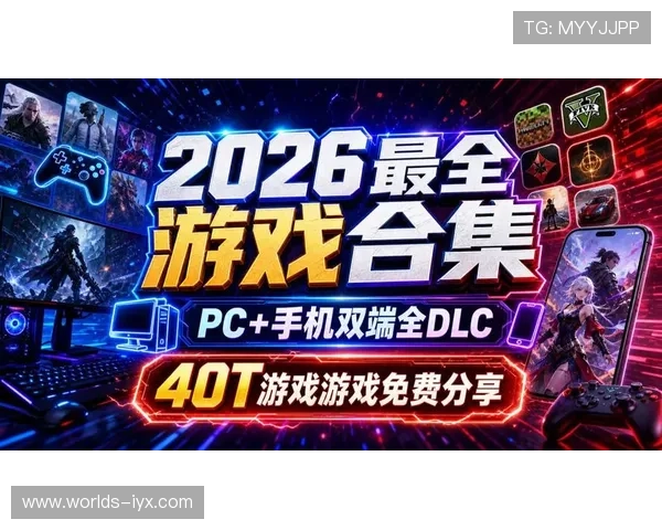 爱游戏平台官网最新版本全面上线，提供丰富游戏资源与最新资讯，助你畅享极致游戏体验