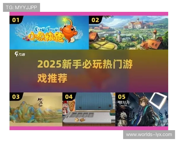 爱游戏手游官网客户端下载指南，详细步骤帮助玩家轻松下载安装游戏